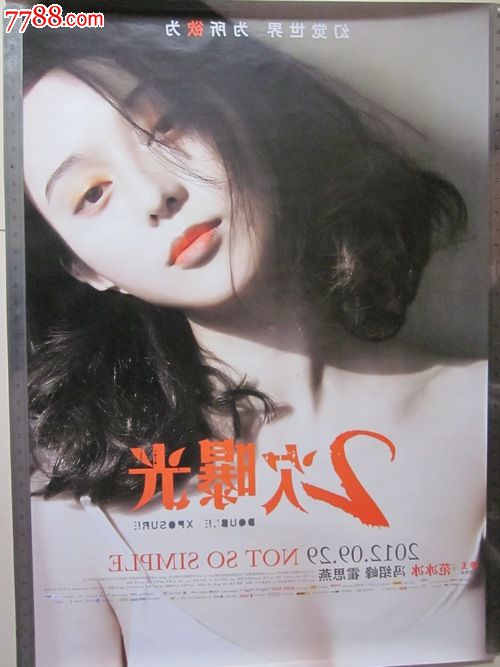 做假托科阿福尔斯学院文凭毕业证
